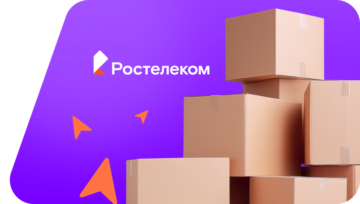 Переезд в новую квартирув&nbsp;село Шеломенцево (Челябинская область)